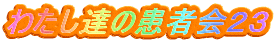 킽B̊҉QR